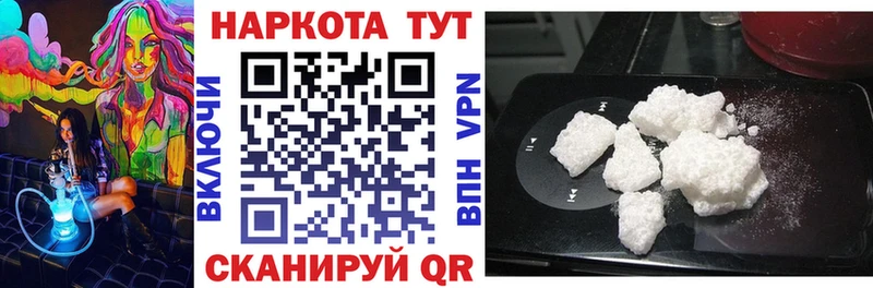 Наркотические вещества Фурманов АМФЕТАМИН  МАРИХУАНА 