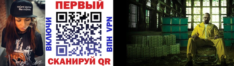 Амфетамин Розовый  Фурманов 