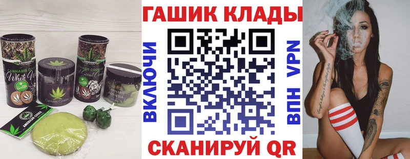 мега ONION  Фурманов  Еда ТГК марихуана  как найти закладки 