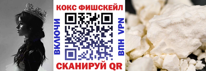 КОКАИН 99%  blacksprut зеркало  Фурманов 