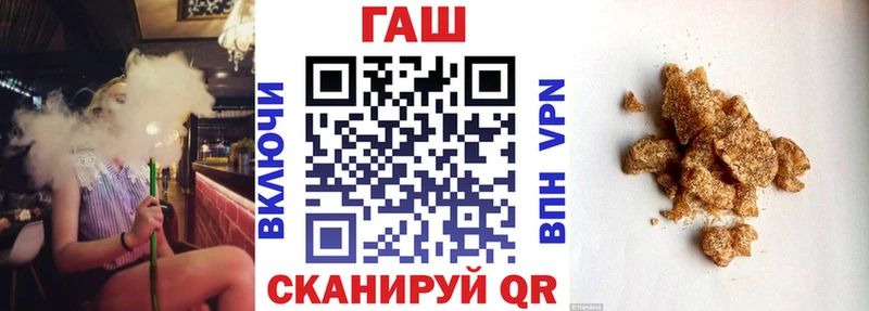 Гашиш Premium  Фурманов 