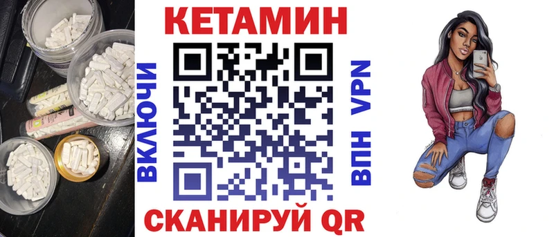 Кетамин ketamine  сайты даркнета состав  Фурманов 