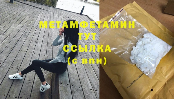 меф VHQ Балабаново