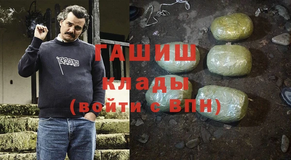 Альфа ПВП Баксан