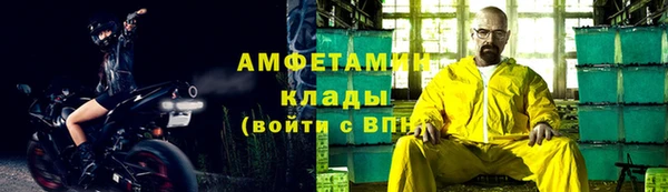 мяу мяу мука Балахна