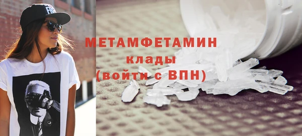 меф VHQ Балабаново