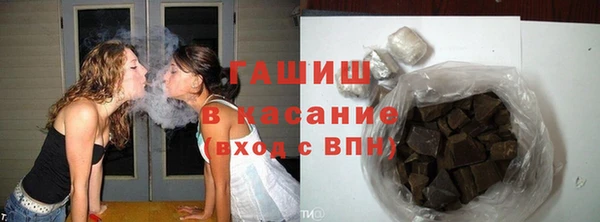мяу мяу мука Балахна