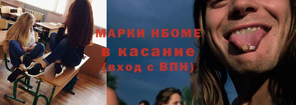Альфа ПВП Баксан