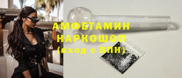Альфа ПВП Баксан