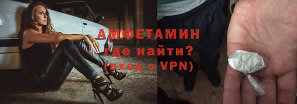 каннабис Беломорск