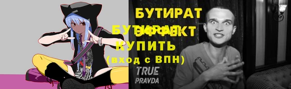 каннабис Беломорск