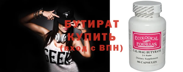 Альфа ПВП Баксан