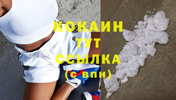 меф VHQ Балабаново