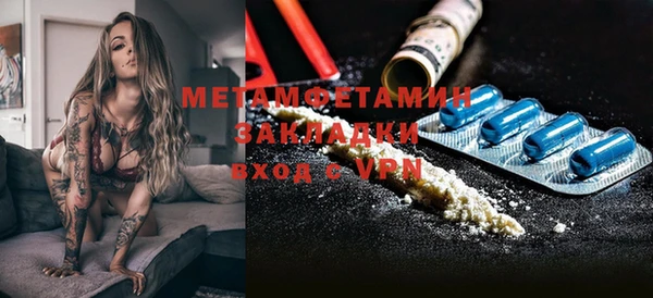 меф VHQ Балабаново