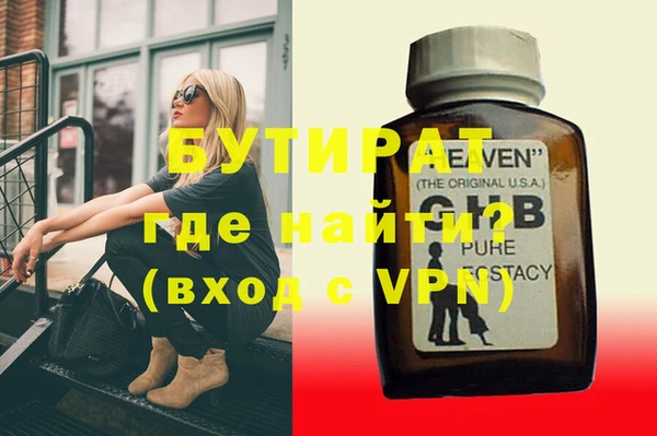меф VHQ Балабаново