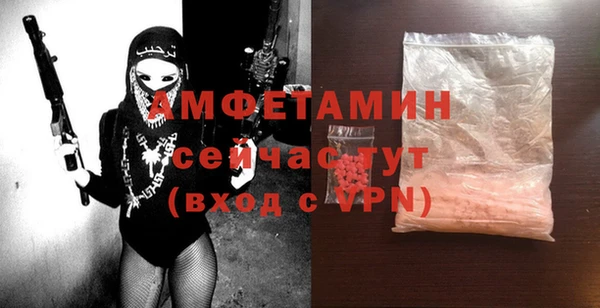 Альфа ПВП Баксан