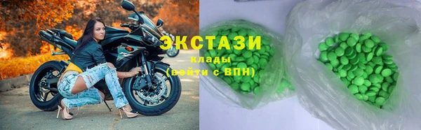 мефедрон Белокуриха