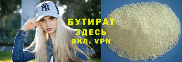меф VHQ Балабаново