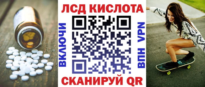 ЛСД экстази ecstasy  цена   Фурманов 