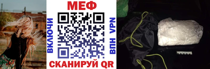 магазин Фурманов Мефедрон кристаллы