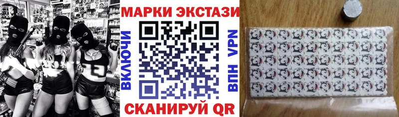 Марки NBOMe 1,8мг  даркнет сайт  Фурманов 