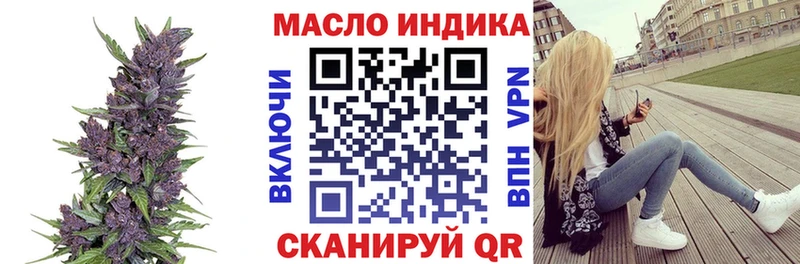 мега маркетплейс  Фурманов  Дистиллят ТГК жижа  закладки 